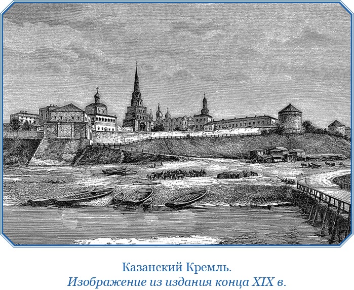 Иллюстрация к книге — Хождение за три моря [i_128.jpg]