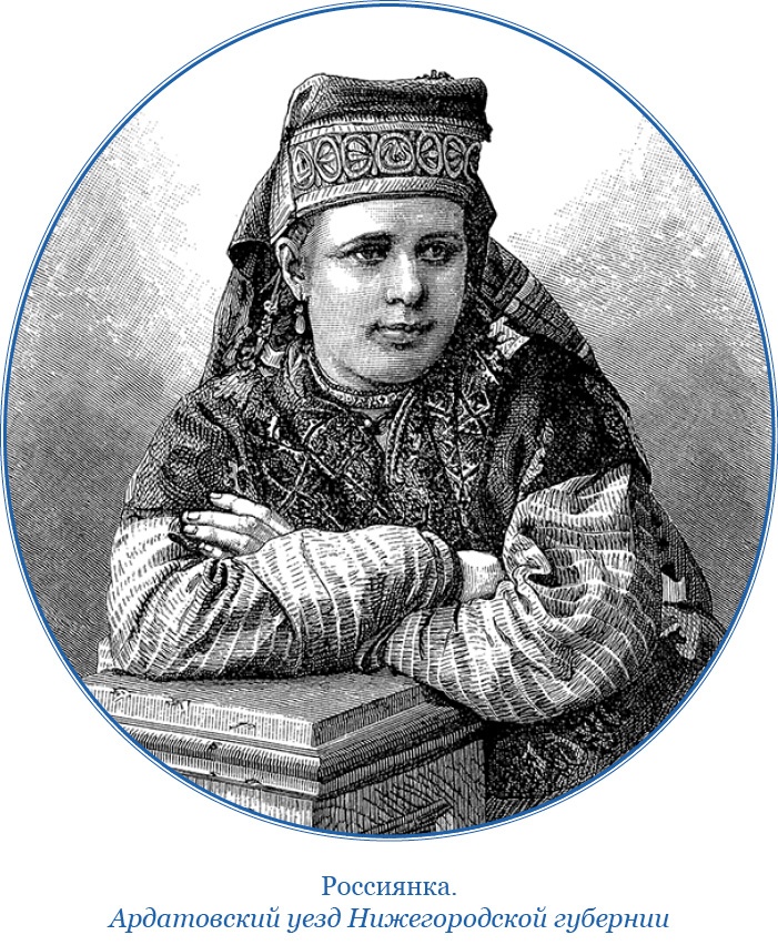 Иллюстрация к книге — Хождение за три моря [i_130.jpg]