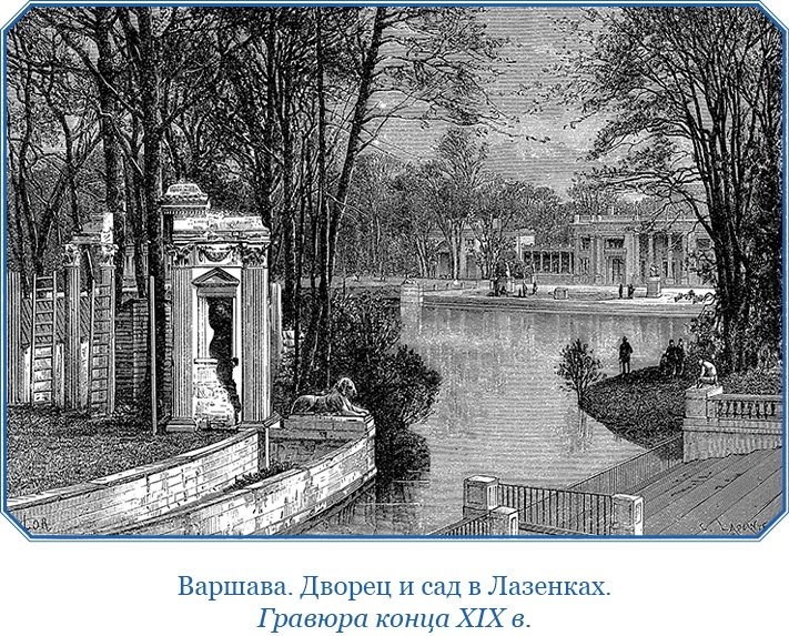 Иллюстрация к книге — Хождение за три моря [i_133.jpg]