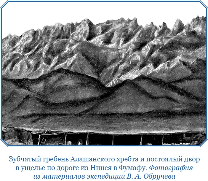 Иллюстрация к книге — От Кяхты до Кульджи: путешествие в Центральную Азию и китай. Мои путешествия по Сибири [i_028.jpg]
