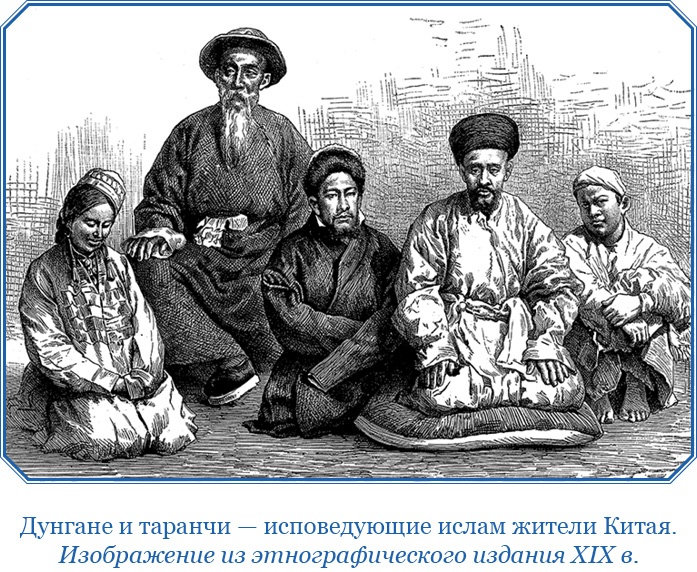 Иллюстрация к книге — От Кяхты до Кульджи: путешествие в Центральную Азию и китай. Мои путешествия по Сибири [i_040.jpg]