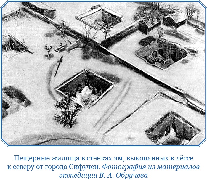 Иллюстрация к книге — От Кяхты до Кульджи: путешествие в Центральную Азию и китай. Мои путешествия по Сибири [i_048.jpg]