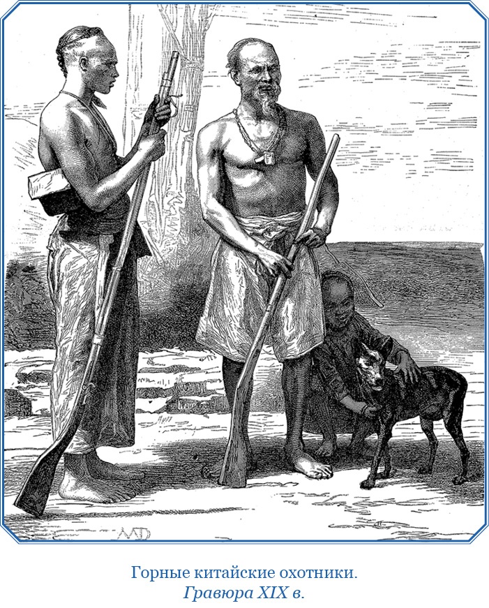 Иллюстрация к книге — От Кяхты до Кульджи: путешествие в Центральную Азию и китай. Мои путешествия по Сибири [i_052.jpg]