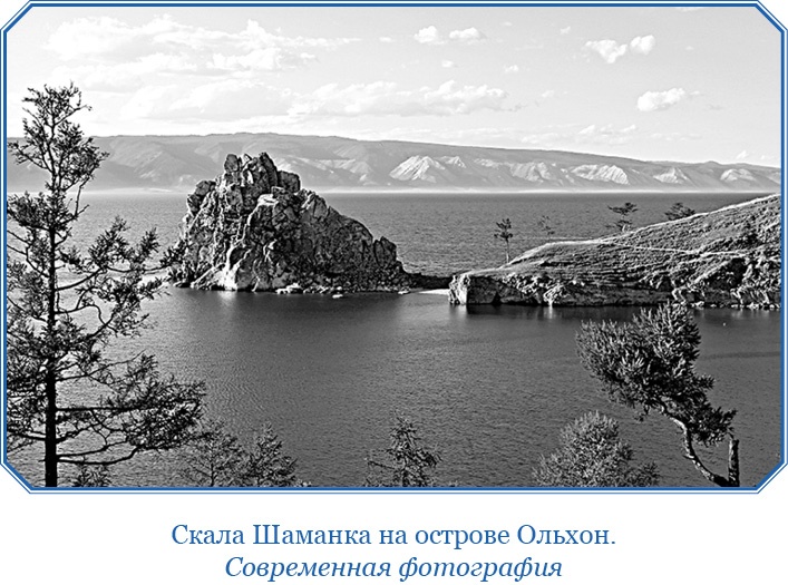 Иллюстрация к книге — От Кяхты до Кульджи: путешествие в Центральную Азию и китай. Мои путешествия по Сибири [i_071.jpg]