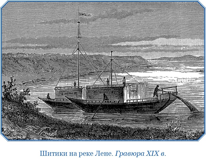 Иллюстрация к книге — От Кяхты до Кульджи: путешествие в Центральную Азию и китай. Мои путешествия по Сибири [i_078.jpg]