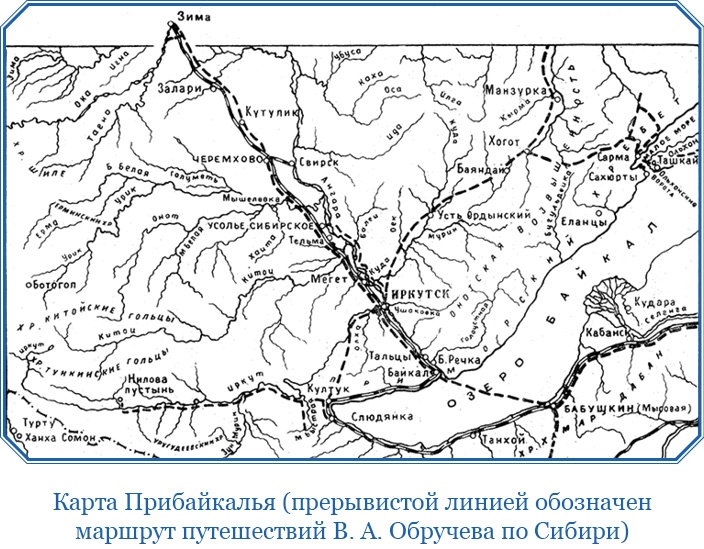 Иллюстрация к книге — От Кяхты до Кульджи: путешествие в Центральную Азию и китай. Мои путешествия по Сибири [i_082.jpg]