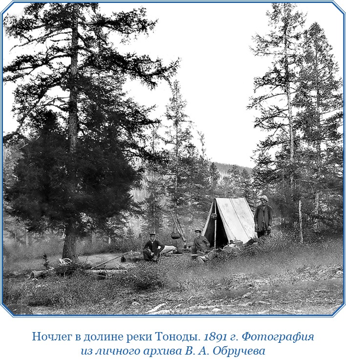 Иллюстрация к книге — От Кяхты до Кульджи: путешествие в Центральную Азию и китай. Мои путешествия по Сибири [i_087.jpg]