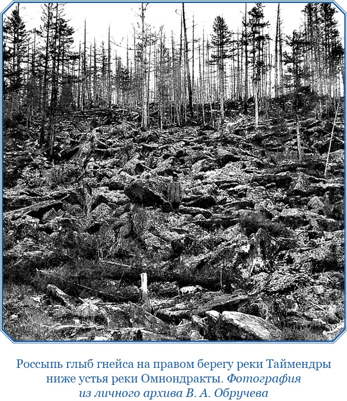 Иллюстрация к книге — От Кяхты до Кульджи: путешествие в Центральную Азию и китай. Мои путешествия по Сибири [i_094.jpg]