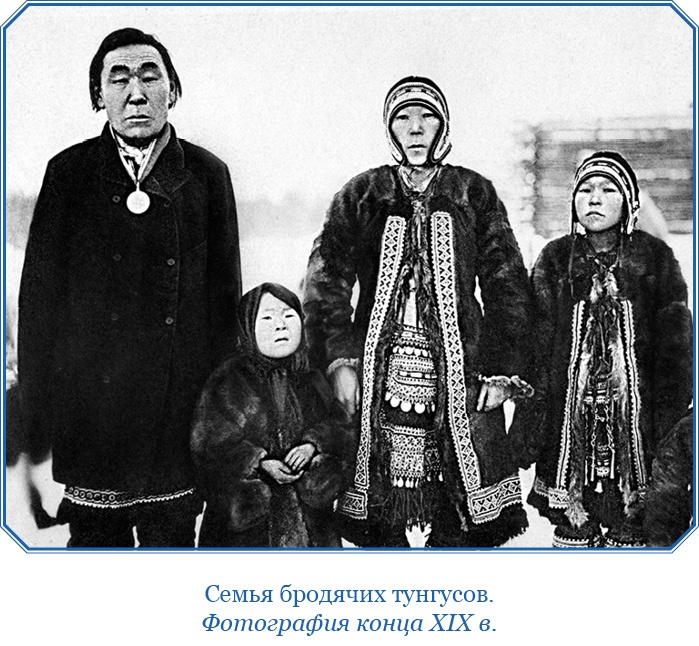 Иллюстрация к книге — От Кяхты до Кульджи: путешествие в Центральную Азию и китай. Мои путешествия по Сибири [i_099.jpg]