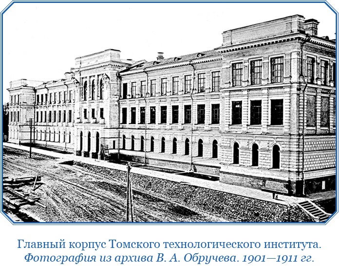 Иллюстрация к книге — От Кяхты до Кульджи: путешествие в Центральную Азию и китай. Мои путешествия по Сибири [i_101.jpg]