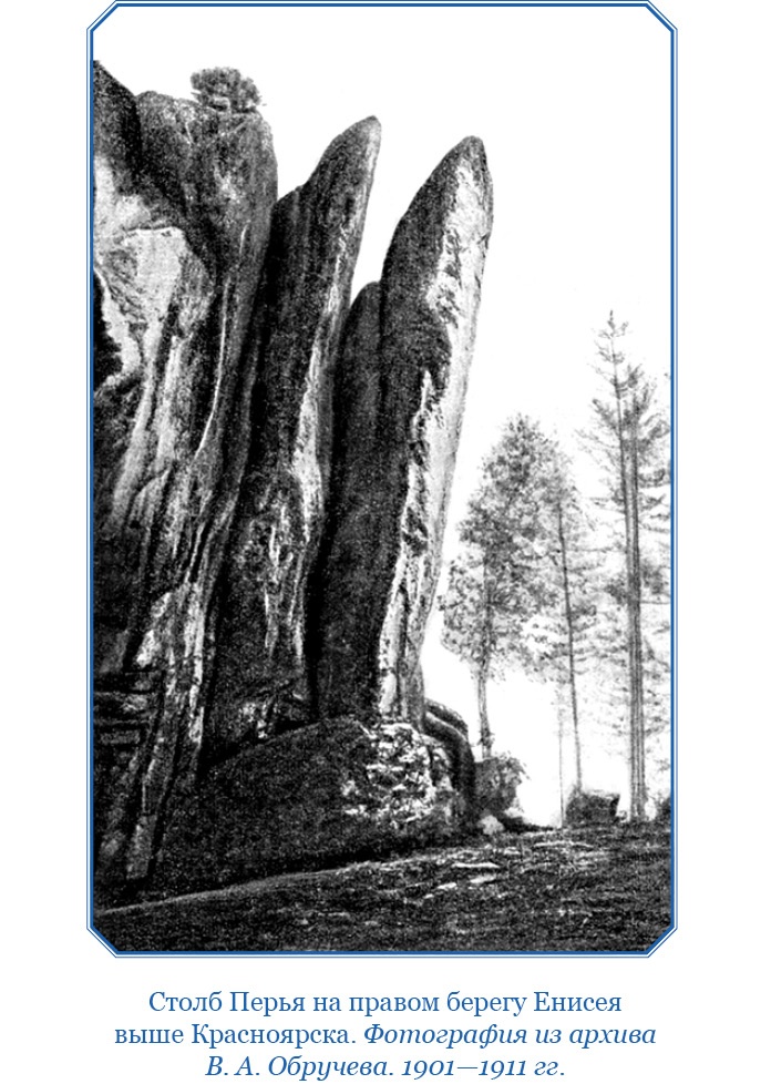 Иллюстрация к книге — От Кяхты до Кульджи: путешествие в Центральную Азию и китай. Мои путешествия по Сибири [i_107.jpg]