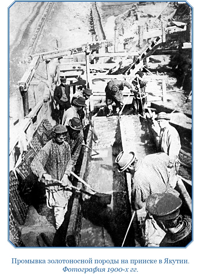 Иллюстрация к книге — От Кяхты до Кульджи: путешествие в Центральную Азию и китай. Мои путешествия по Сибири [i_114.jpg]