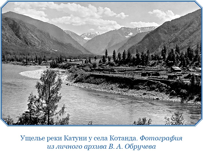 Иллюстрация к книге — От Кяхты до Кульджи: путешествие в Центральную Азию и китай. Мои путешествия по Сибири [i_123.jpg]