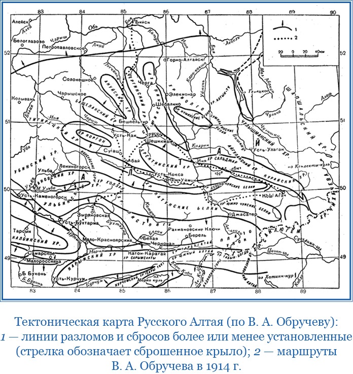 Иллюстрация к книге — От Кяхты до Кульджи: путешествие в Центральную Азию и китай. Мои путешествия по Сибири [i_125.jpg]
