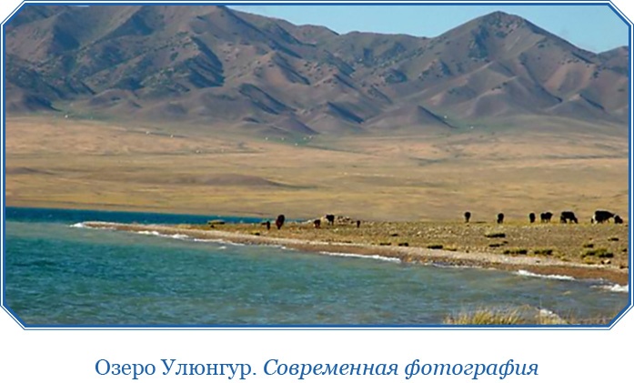 Иллюстрация к книге — Алтай. Монголия. Китай. Тибет. Путешествия в Центральной Азии [i_013.jpg]