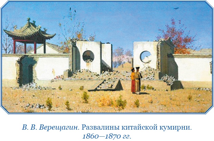 Иллюстрация к книге — Алтай. Монголия. Китай. Тибет. Путешествия в Центральной Азии [i_015.jpg]