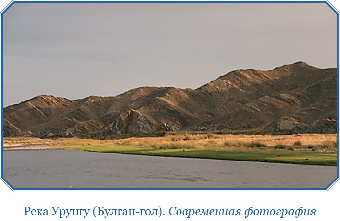 Иллюстрация к книге — Алтай. Монголия. Китай. Тибет. Путешествия в Центральной Азии [i_018.jpg]