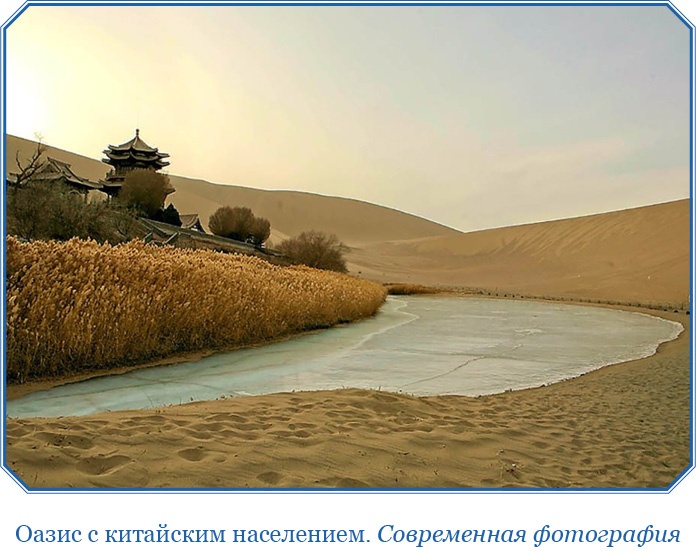 Иллюстрация к книге — Алтай. Монголия. Китай. Тибет. Путешествия в Центральной Азии [i_028.jpg]