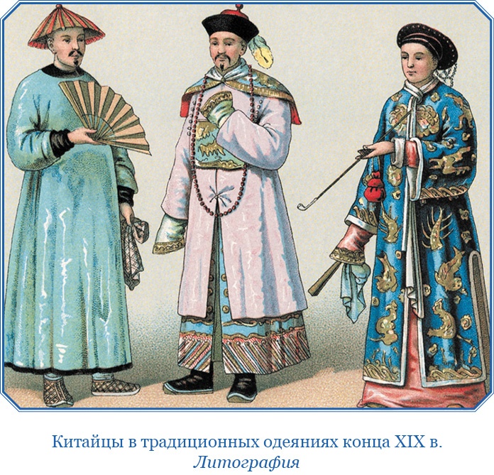 Иллюстрация к книге — Алтай. Монголия. Китай. Тибет. Путешествия в Центральной Азии [i_029.jpg]