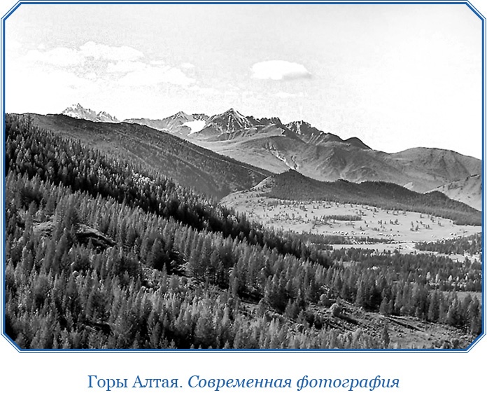Иллюстрация к книге — Алтай. Монголия. Китай. Тибет. Путешествия в Центральной Азии [i_042.jpg]