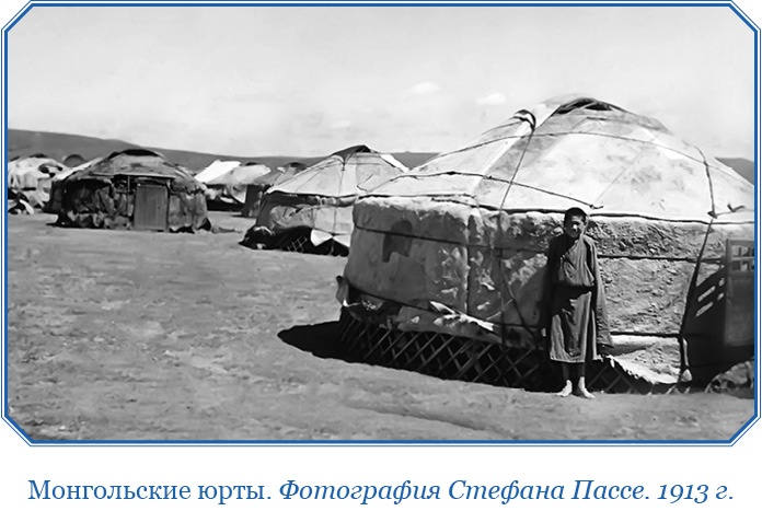 Иллюстрация к книге — Алтай. Монголия. Китай. Тибет. Путешествия в Центральной Азии [i_047.jpg]