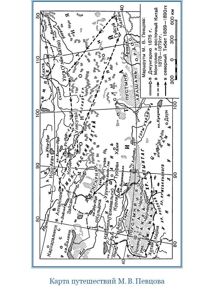 Иллюстрация к книге — Алтай. Монголия. Китай. Тибет. Путешествия в Центральной Азии [i_048.jpg]