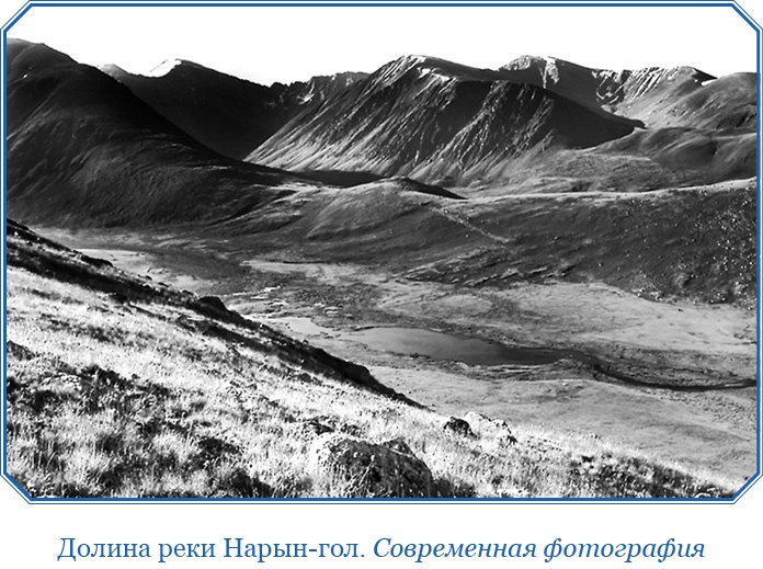 Иллюстрация к книге — Алтай. Монголия. Китай. Тибет. Путешествия в Центральной Азии [i_052.jpg]