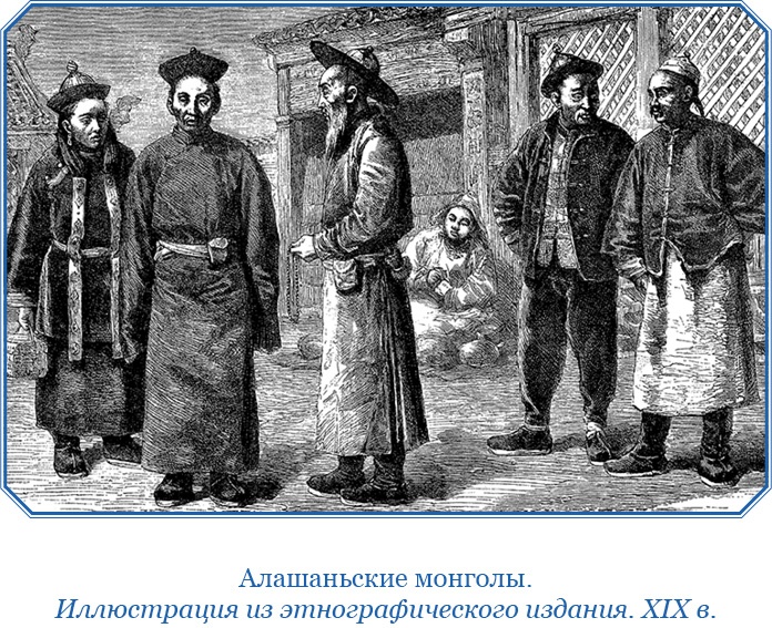 Иллюстрация к книге — Алтай. Монголия. Китай. Тибет. Путешествия в Центральной Азии [i_062.jpg]