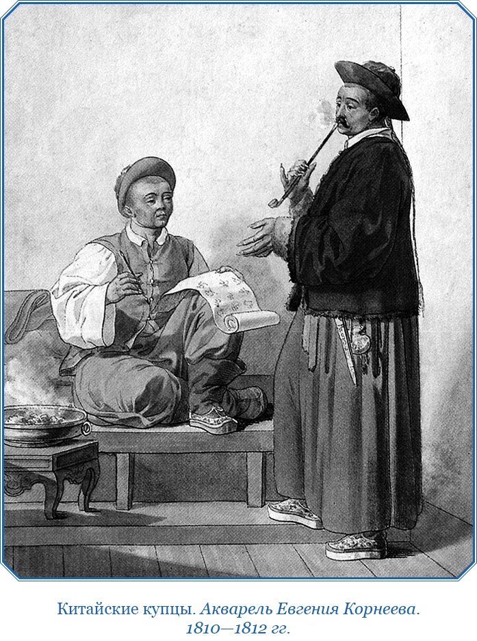 Иллюстрация к книге — Алтай. Монголия. Китай. Тибет. Путешествия в Центральной Азии [i_063.jpg]