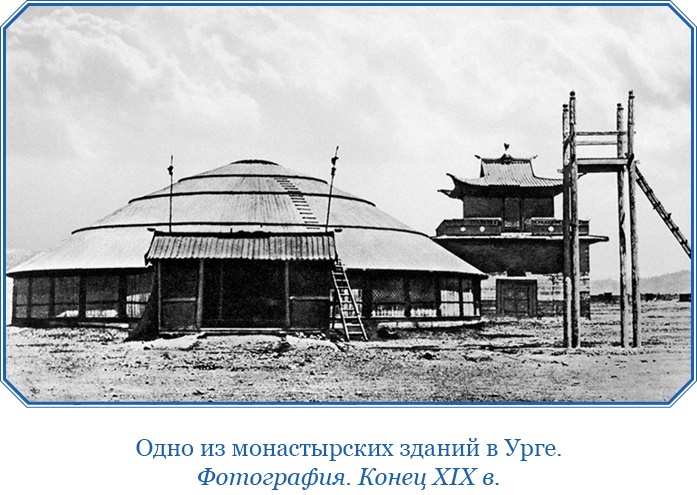 Иллюстрация к книге — Алтай. Монголия. Китай. Тибет. Путешествия в Центральной Азии [i_073.jpg]