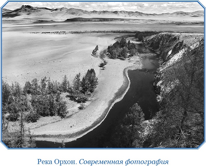 Иллюстрация к книге — Алтай. Монголия. Китай. Тибет. Путешествия в Центральной Азии [i_077.jpg]