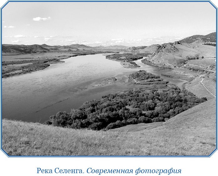 Иллюстрация к книге — Алтай. Монголия. Китай. Тибет. Путешествия в Центральной Азии [i_079.jpg]