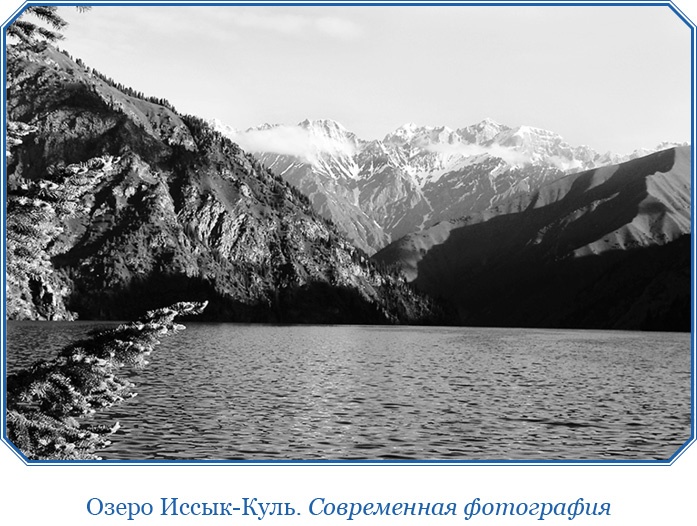 Иллюстрация к книге — Алтай. Монголия. Китай. Тибет. Путешествия в Центральной Азии [i_088.jpg]