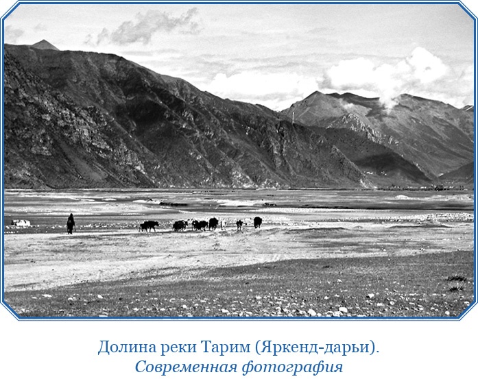 Иллюстрация к книге — Алтай. Монголия. Китай. Тибет. Путешествия в Центральной Азии [i_098.jpg]