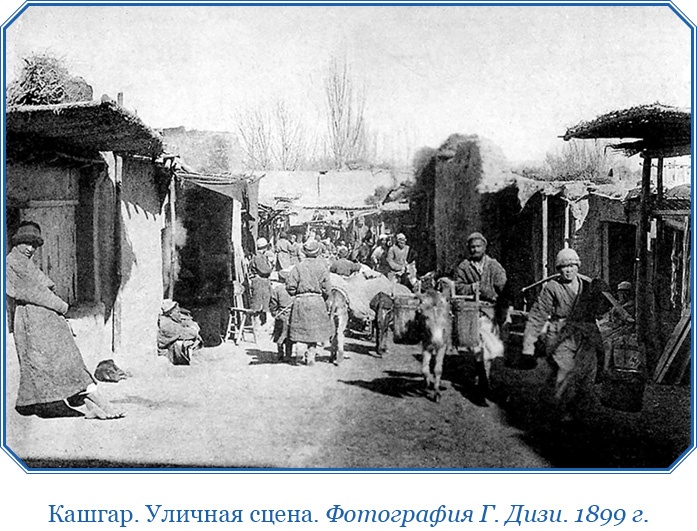 Иллюстрация к книге — Алтай. Монголия. Китай. Тибет. Путешествия в Центральной Азии [i_120.jpg]