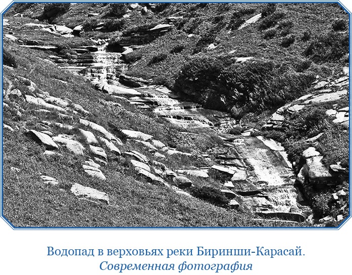 Иллюстрация к книге — Алтай. Монголия. Китай. Тибет. Путешествия в Центральной Азии [i_131.jpg]