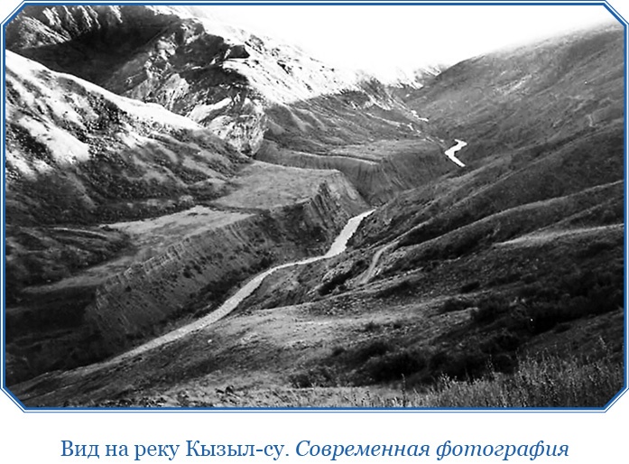 Иллюстрация к книге — Алтай. Монголия. Китай. Тибет. Путешествия в Центральной Азии [i_144.jpg]