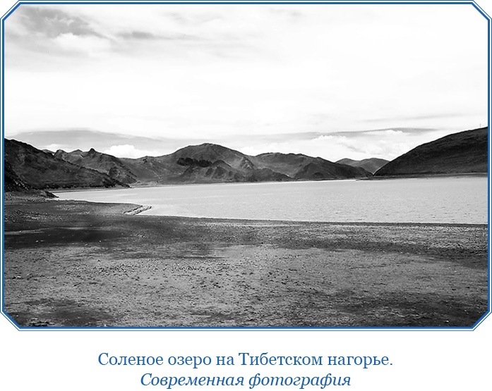 Иллюстрация к книге — Алтай. Монголия. Китай. Тибет. Путешествия в Центральной Азии [i_145.jpg]