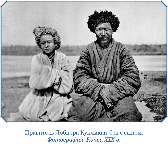 Иллюстрация к книге — Алтай. Монголия. Китай. Тибет. Путешествия в Центральной Азии [i_149.jpg]