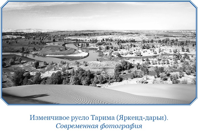 Иллюстрация к книге — Алтай. Монголия. Китай. Тибет. Путешествия в Центральной Азии [i_150.jpg]