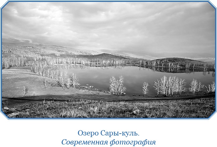 Иллюстрация к книге — Алтай. Монголия. Китай. Тибет. Путешествия в Центральной Азии [i_161.jpg]