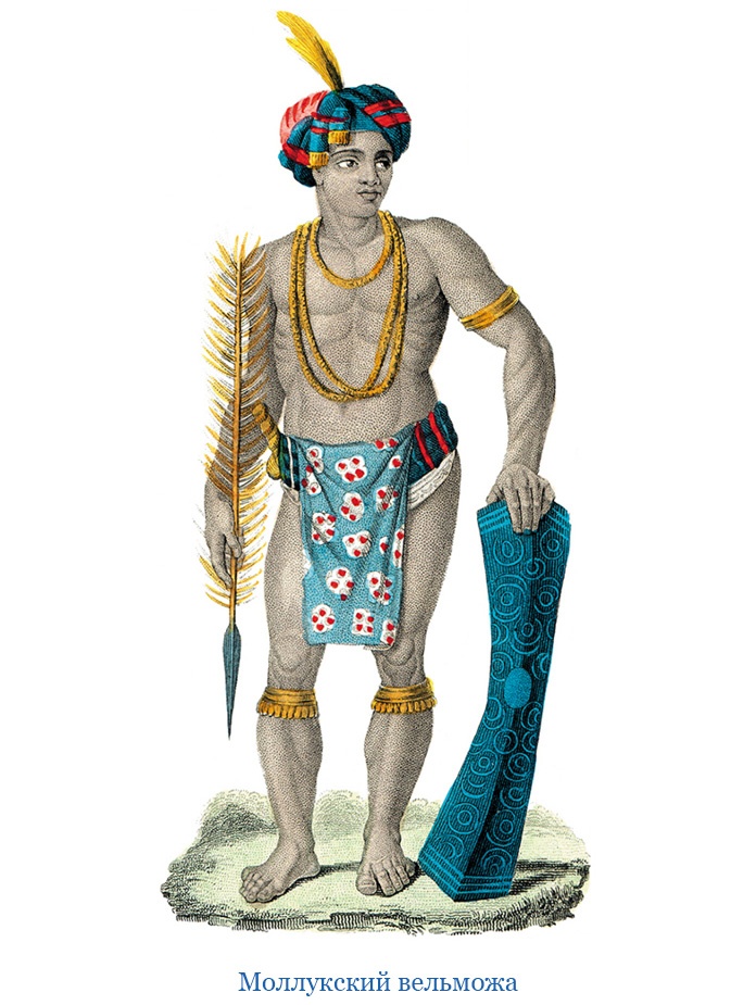 Иллюстрация к книге — Путешествие Магеллана [i_009.jpg]