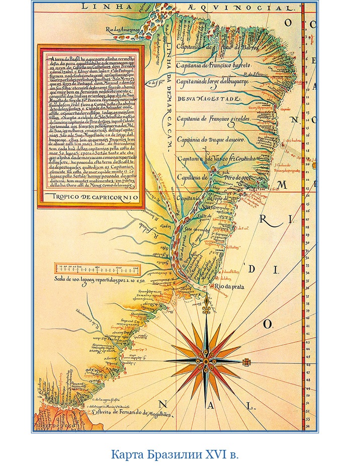 Иллюстрация к книге — Путешествие Магеллана [i_020.jpg]