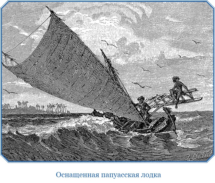 Иллюстрация к книге — Путешествие Магеллана [i_035.jpg]