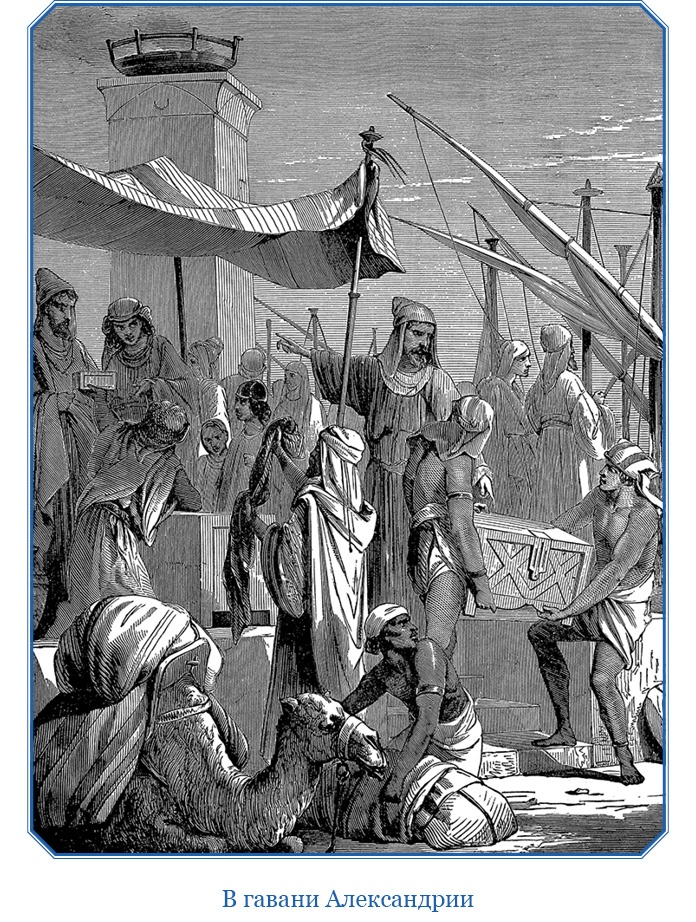 Иллюстрация к книге — Путешествие Магеллана [i_057.jpg]