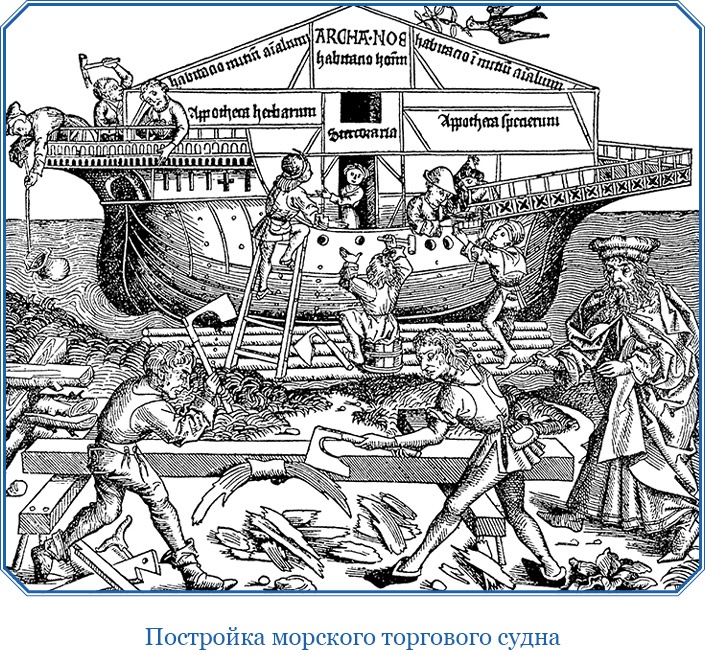 Иллюстрация к книге — Путешествие Магеллана [i_058.jpg]