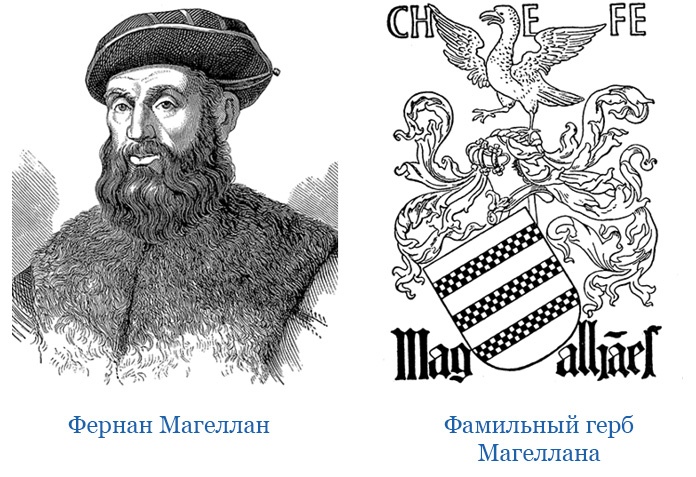 Иллюстрация к книге — Путешествие Магеллана [i_062.jpg]