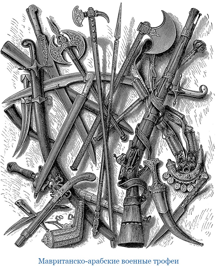 Иллюстрация к книге — Путешествие Магеллана [i_068.jpg]