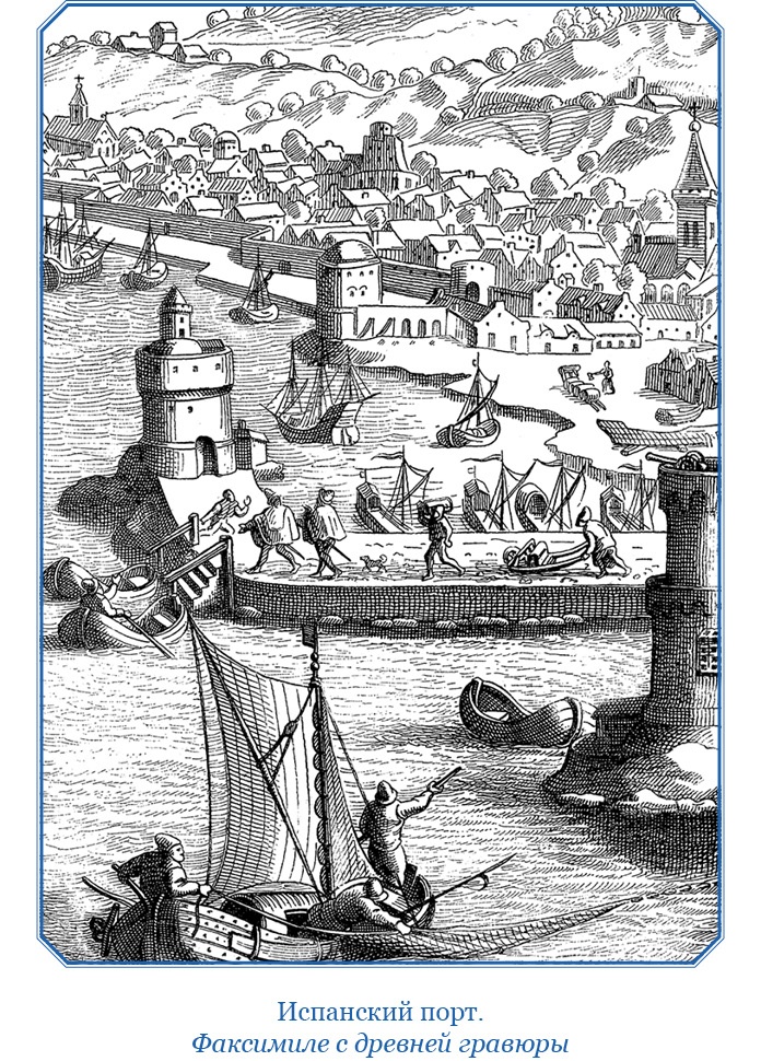 Иллюстрация к книге — Путешествие Магеллана [i_083.jpg]