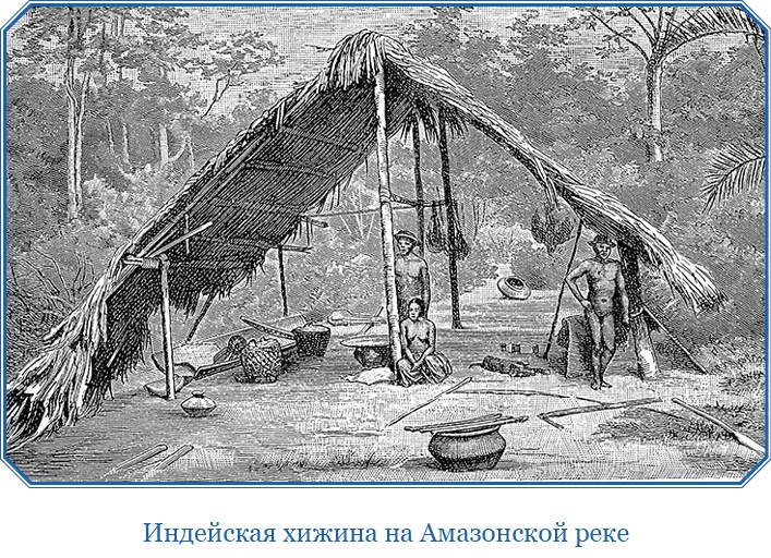 Иллюстрация к книге — Путешествие Магеллана [i_086.jpg]